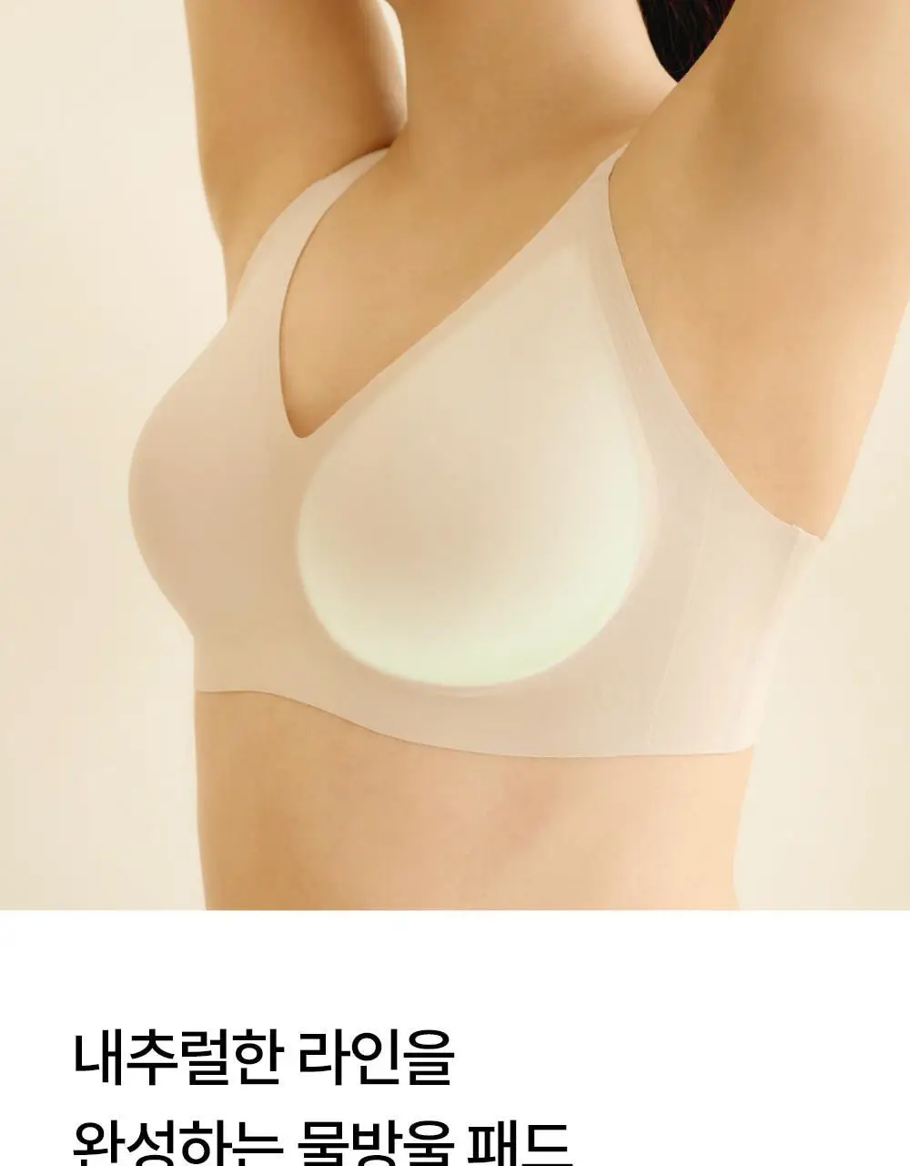 [류혜영 PICK] 마른파이브 쉬어 브라 시그니처 플러스 5colors (S~XXL) 상세페이지 32